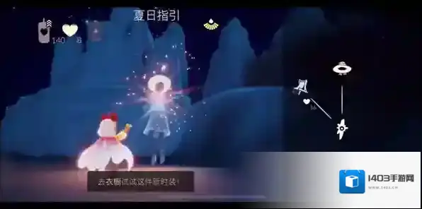 光遇先祖
