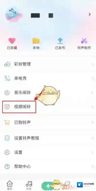 酷狗铃声在我