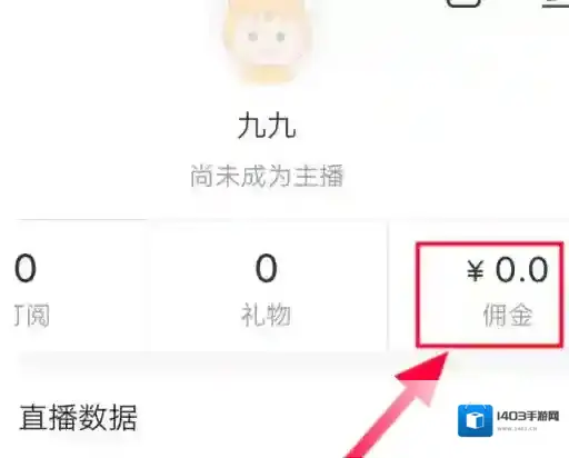 虎牙助手就能