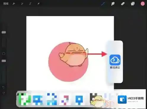 Procreate Pocket画笔