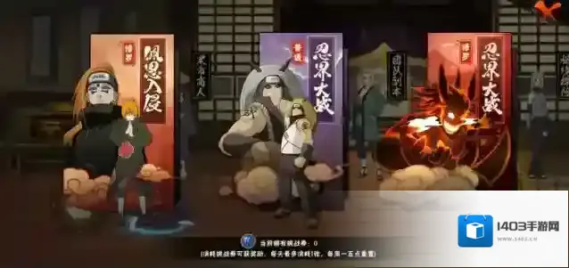 火影忍者玩家