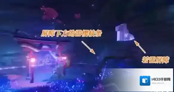 原神石门