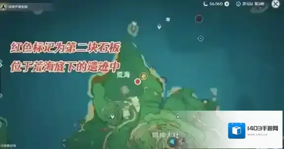 原神水位