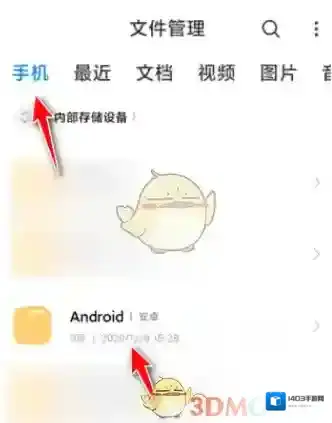 微信听书下载内容