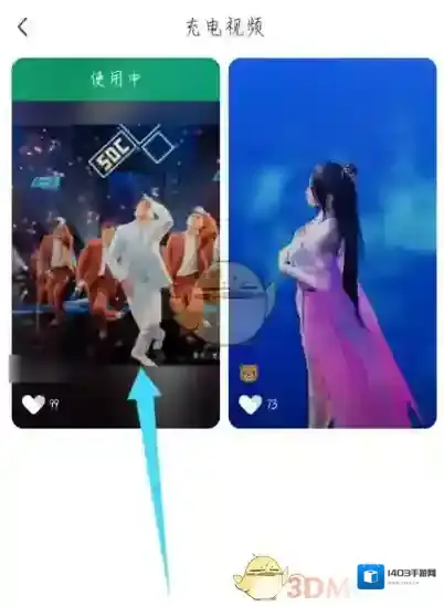 酷狗铃声关闭