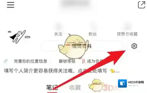 小红书开播