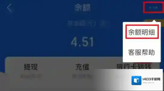 支付宝点击