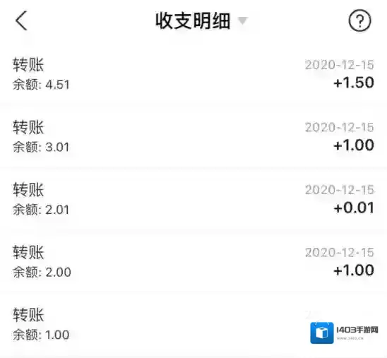 支付宝提现