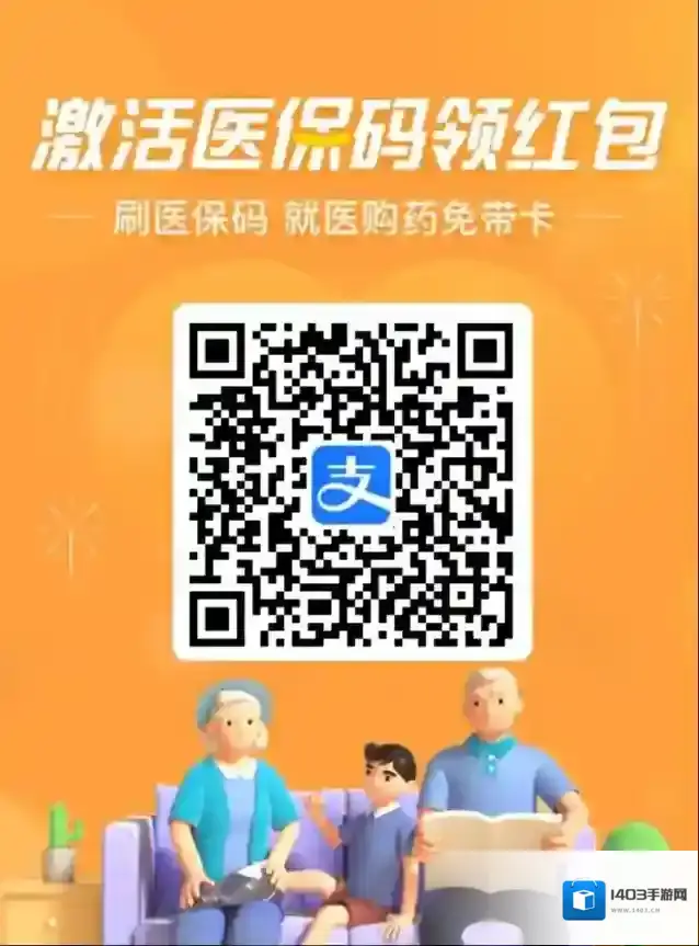 支付宝余额