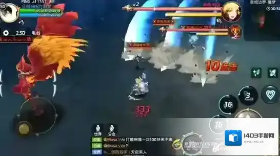 龙之谷技能