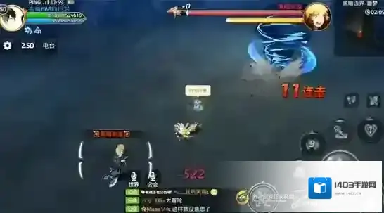 龙之谷谷民