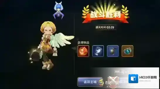 龙之谷剑圣技能