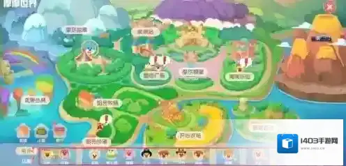 摩尔庄园渔网
