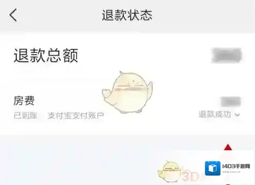 美团订单