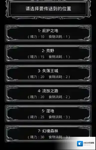 地下城堡2玩家