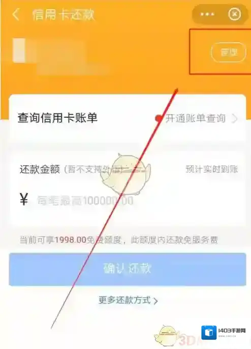 支付宝小伙伴