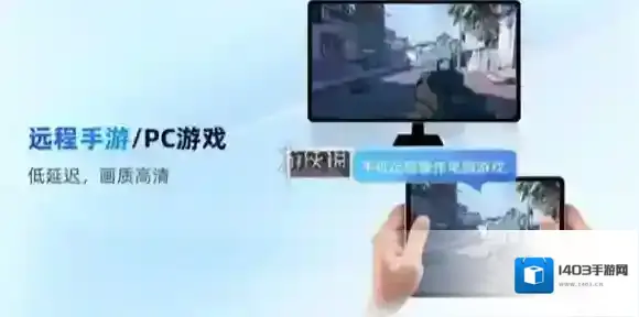 无界趣连无界