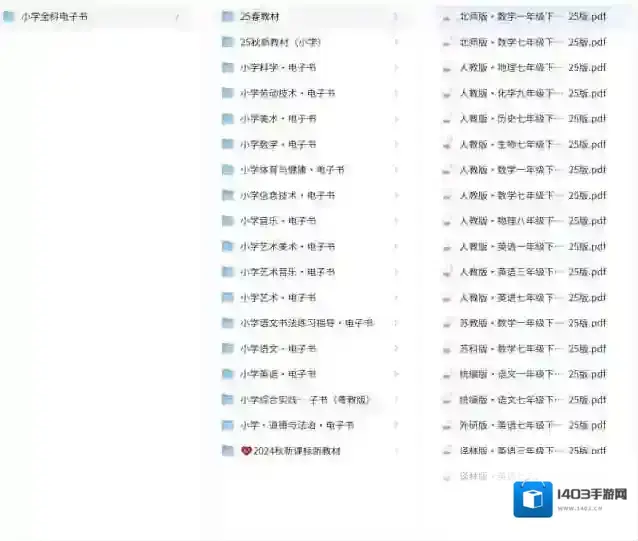 电子书下载