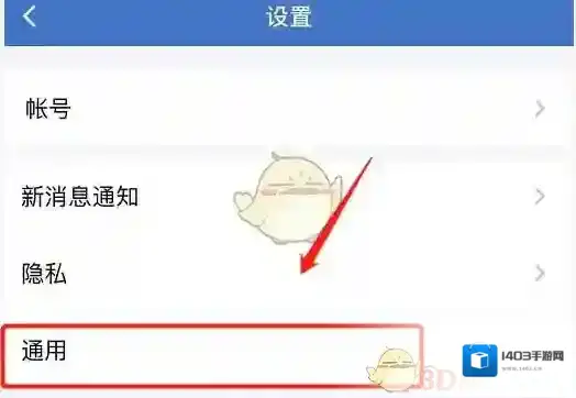 企业微信自动