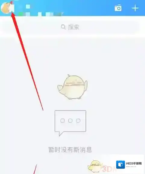 QQ点击