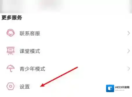 哔哩哔哩按钮