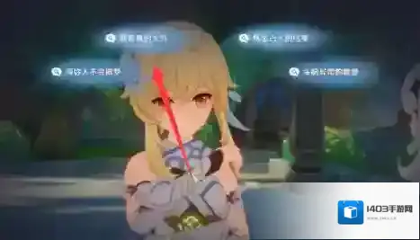原神结论