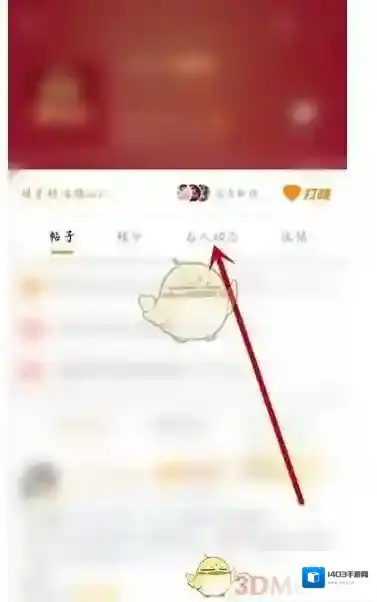 新浪微博名人