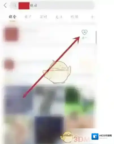 新浪微博就可以