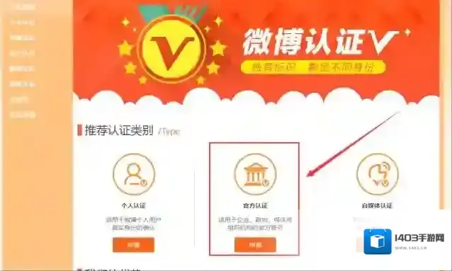 新浪微博能力