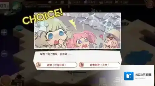 料理次元突击者