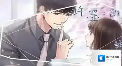 恋与制作人关卡