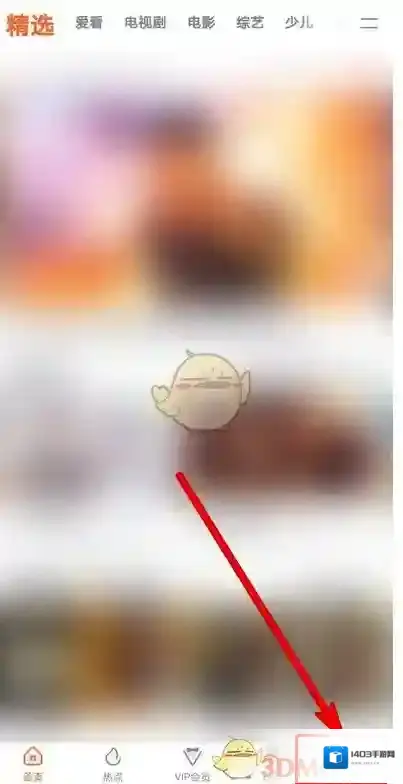 腾讯视频私信