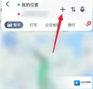 高德地图如下图所示