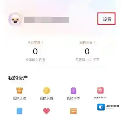 搜狗输入法如下图所示