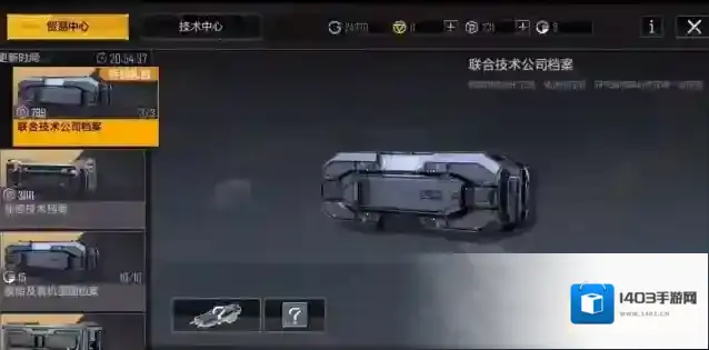 无尽的拉格朗日排名