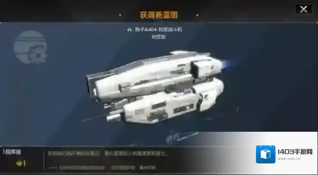 无尽的拉格朗日玩家