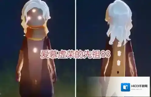 光遇小王子