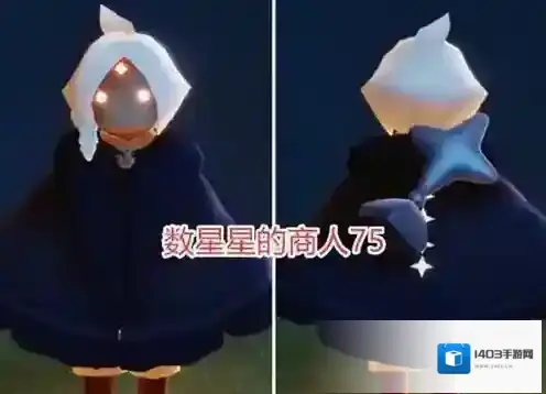 光遇蜡烛