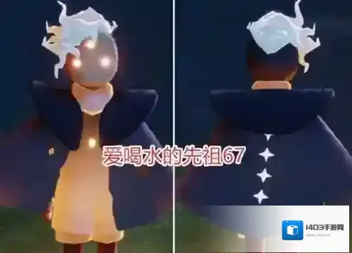 光遇兑换