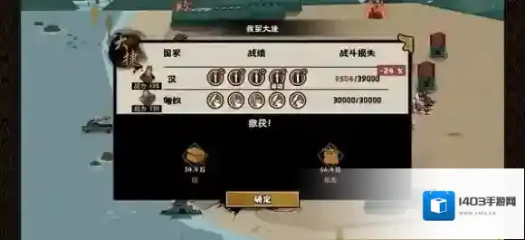 无悔华夏出使