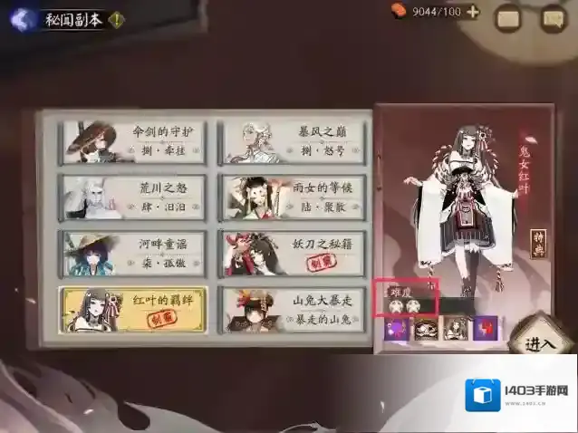 阴阳师只有一个