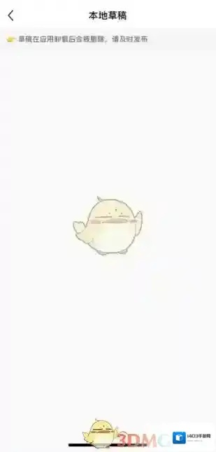 小红书点击