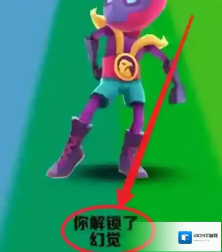 地铁跑酷怎样获得