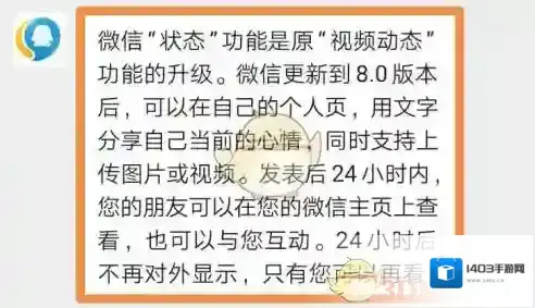 微信显示时间