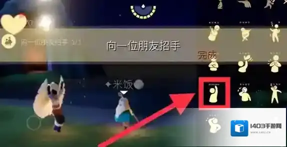 光遇每日任务