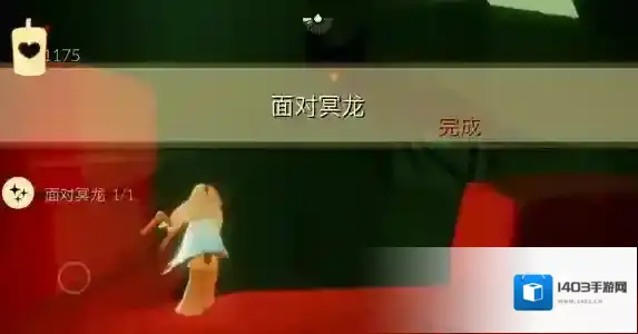 光遇光芒