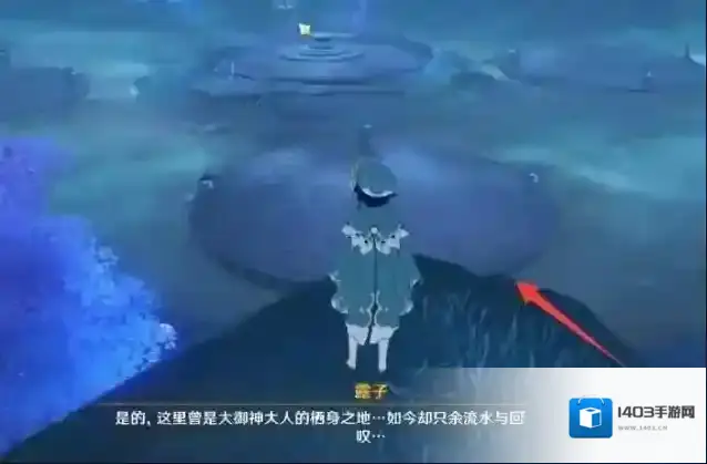 原神中心