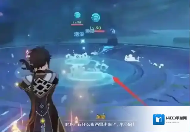 原神海祗