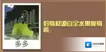 疯狂动物园果蔬犀牛怎么抓 果蔬犀牛属性图鉴