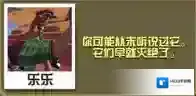 疯狂动物园动物